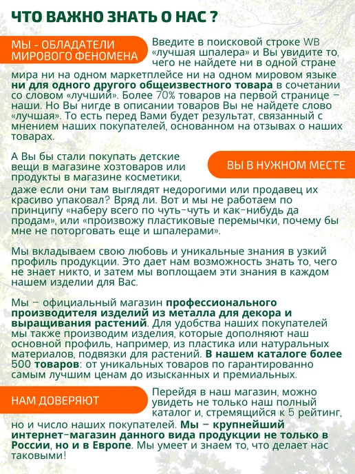 MPSELECT Зажим для парника и клипсы, зеленый, фото 7