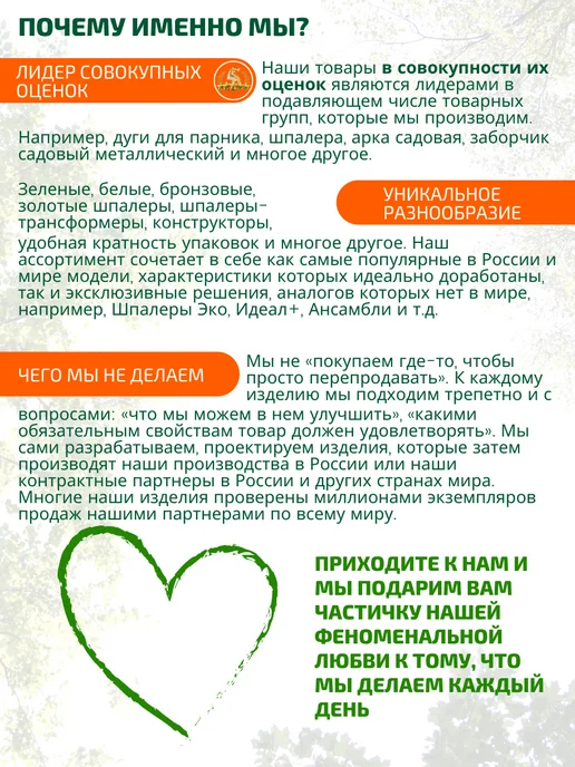MPSELECT Зажим для парника и клипсы, зеленый, фото 8