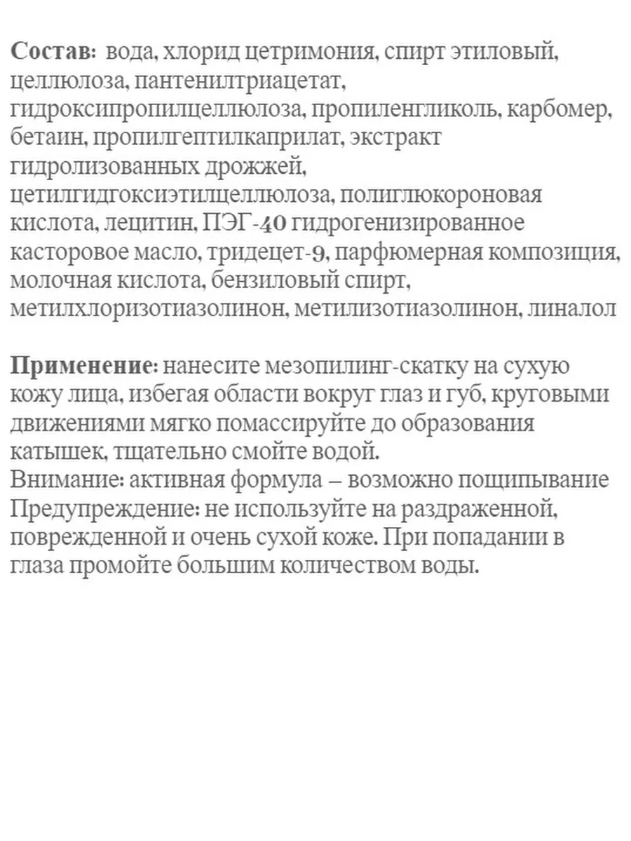 ШАМПУНЬ глубоко очищающий для всех типов волос с экстрактом лемонграсса и молочной кислотой 1000 мл