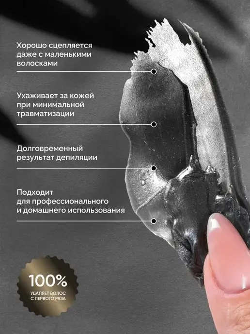ITALWAX Воск для депиляции гранулы, мужской, пленочный, 100 г, 100 г, фото 2