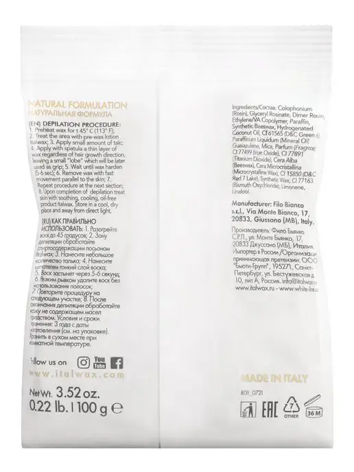 ITALWAX Воск для депиляции гранулы, мужской, пленочный, 100 г, 100 г, фото 7