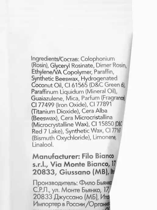 ITALWAX Воск для депиляции гранулы, мужской, пленочный, 100 г, 100 г, фото 8