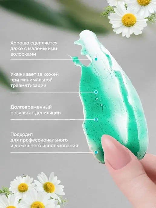 ITALWAX Воск для депиляции гранулы Азулен пленочный полимерный 100 г, 100 г, фото 2