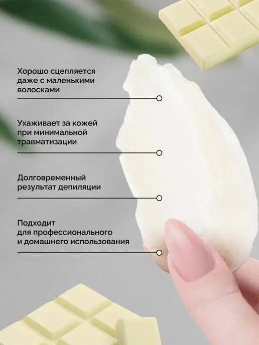 ITALWAX Воск гранулы для удаления волос с тела и лица, вариант, фото 2