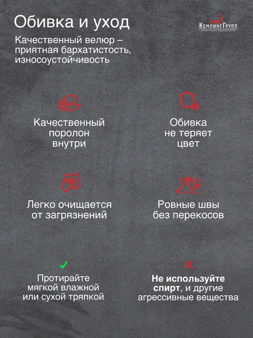 KEMPINGROUP Кресло качалка для дома мягкое взрослое Вилла, серый, фото 7