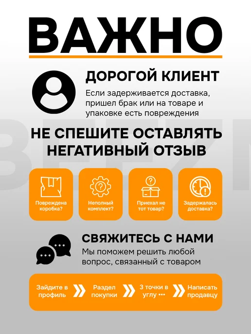 BEEZMOTO Пила аккумуляторная цепная садовая сучкорез (без АКБ), черный, фото 6
