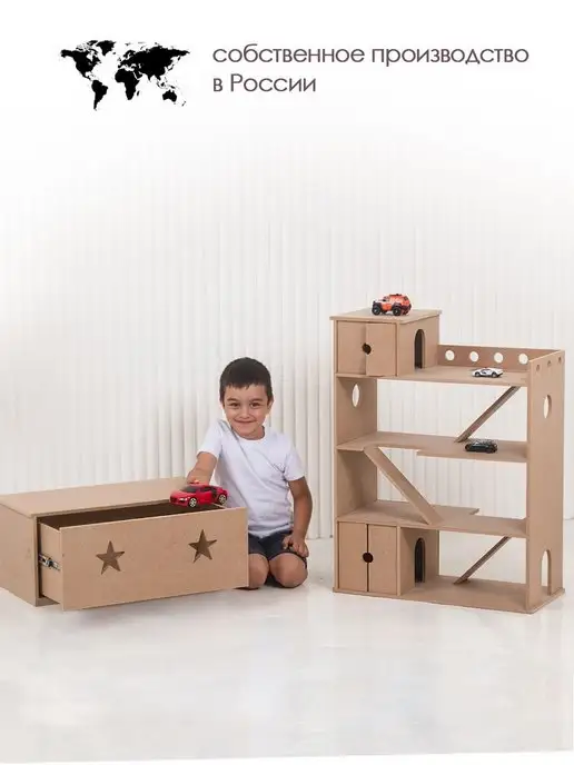 PeMa kids Парковка для машинок, бежевый, фото 3