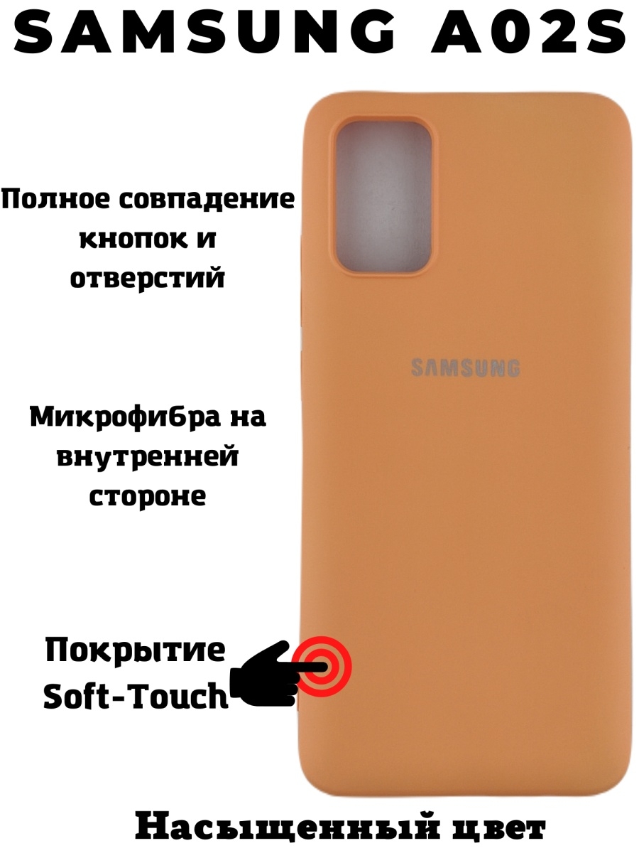 Чехол самсунг а34 5g. Чехол самсунг а 9 2018. Чехол накладка силиконовая Samsung Galaxy a41 под кожу. Накладка силиконовая для Samsung Galaxy a20, под кожу. Накладка силиконовая для Samsung Galaxy a7 2018, тонированный.