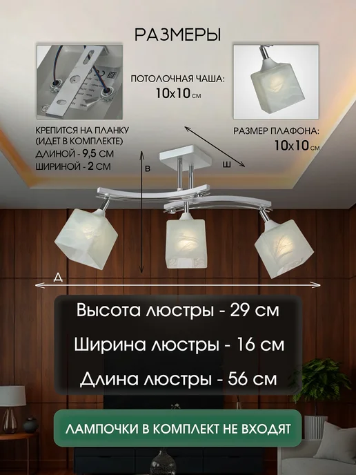 ECO Interior Люстра потолочная в зал, светильник, белый, фото 3