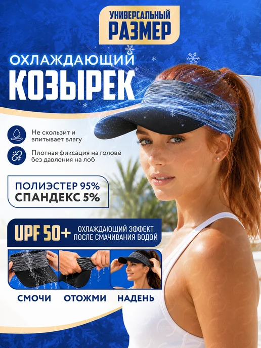 OZBERRY Головные уборы летние, вариант