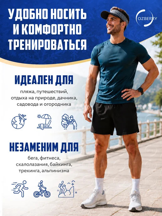 OZBERRY Головные уборы летние, вариант, фото 4