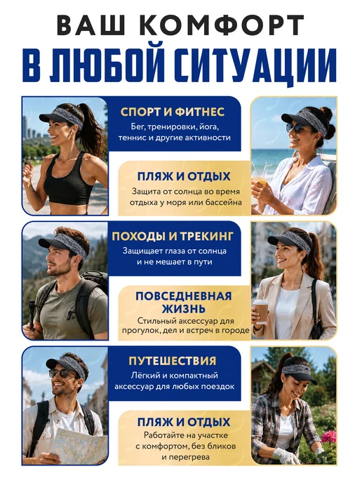 OZBERRY Головные уборы летние, вариант, фото 6