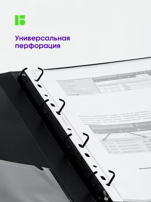 Berlingo Матовые файлы вкладыши А4, 30 мкм, мультифора 100 штук, 100 шт, фото 4
