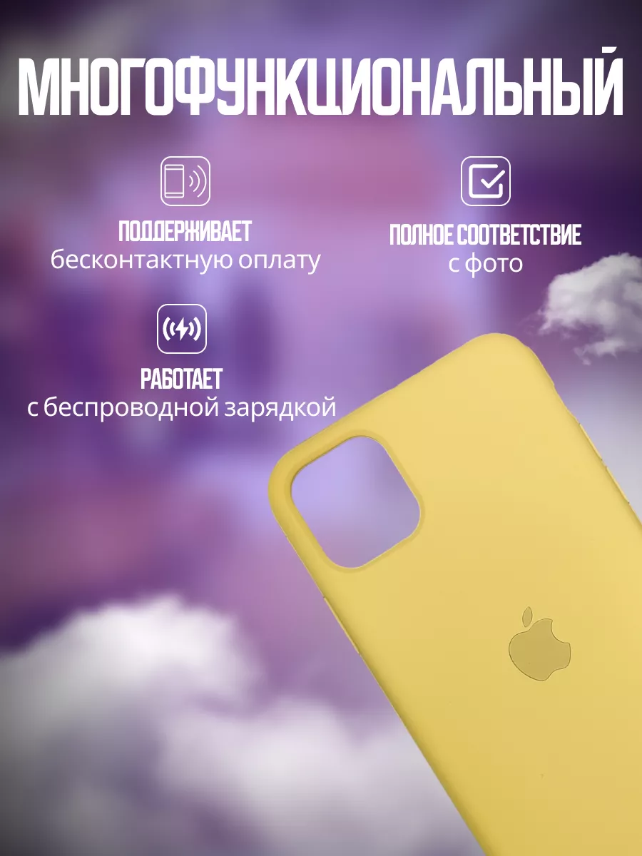 Чехол на iPhone 11 Pro Max LOVVIKAN 86213669 купить в интернет-магазине  Wildberries