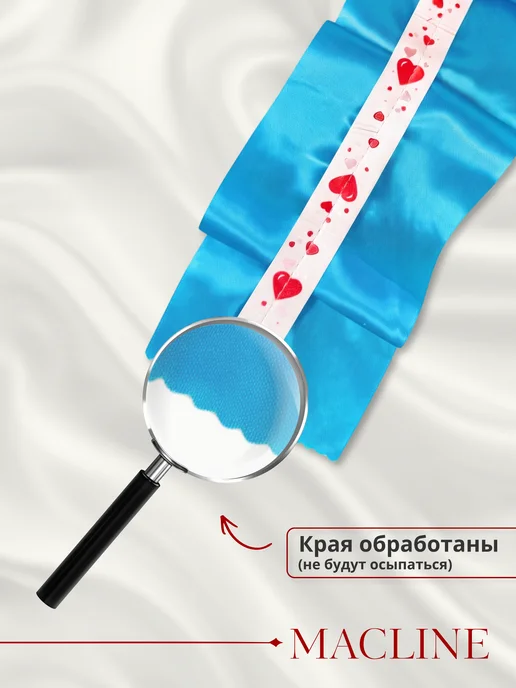 Macline Лента на машину свадебная на капот, голубой, фото 3