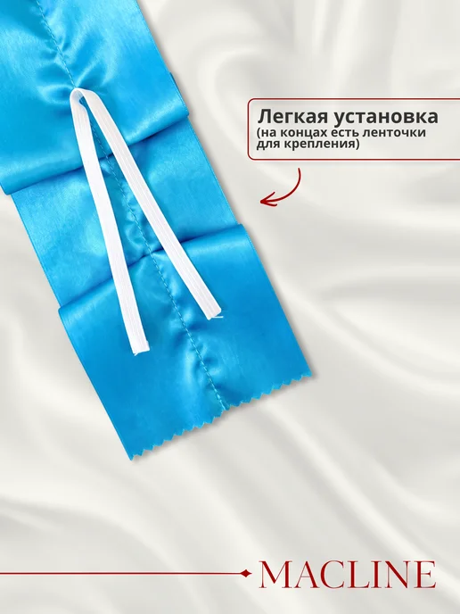 Macline Лента на машину свадебная на капот, голубой, фото 4
