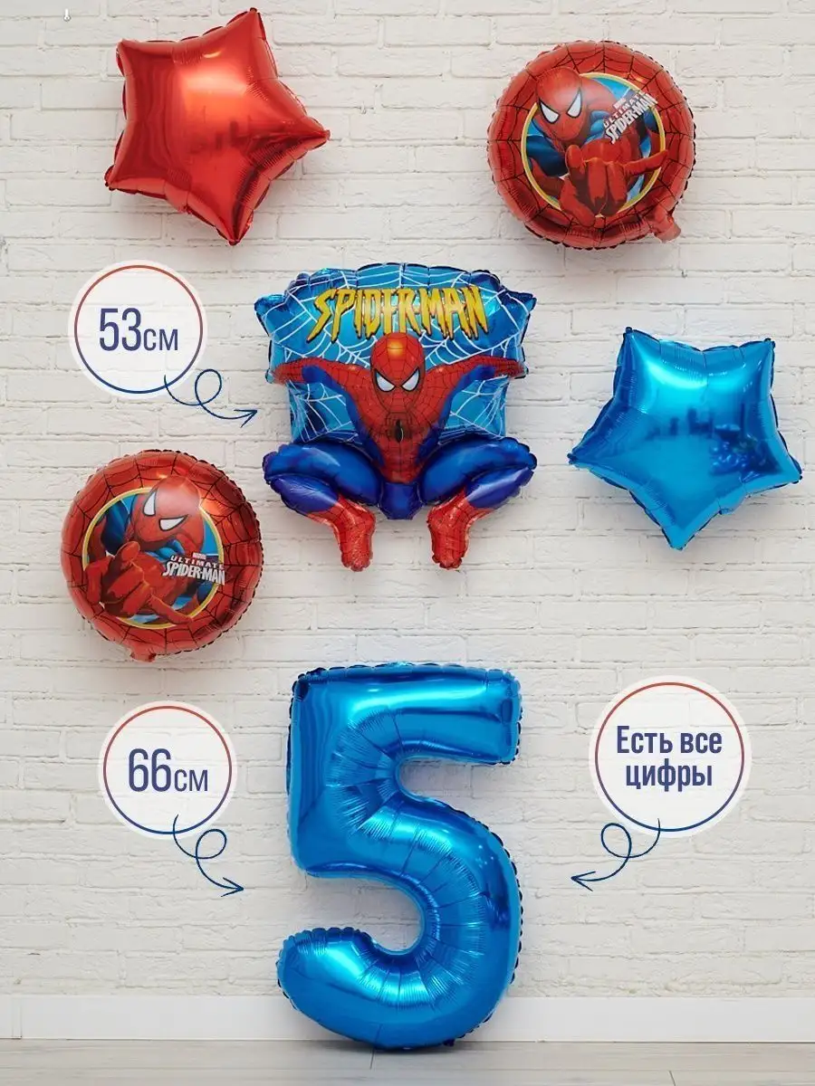 Купить Одежду С Пауком И Цифрой 4