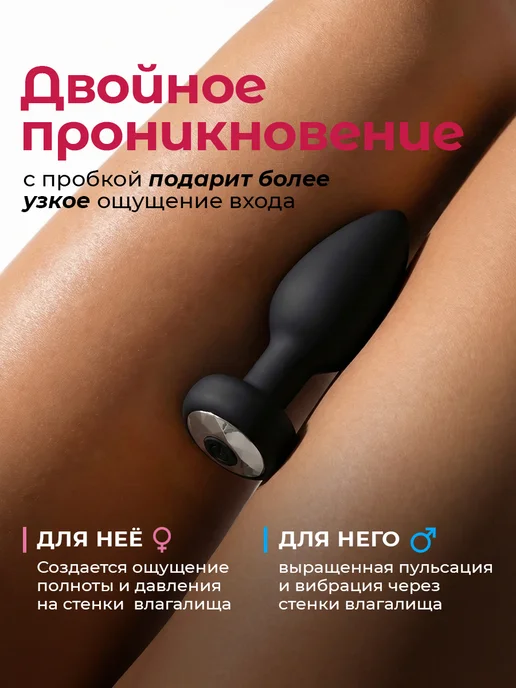 kaif life Анальная пробка с вибрацией и пультом, вариант, фото 4