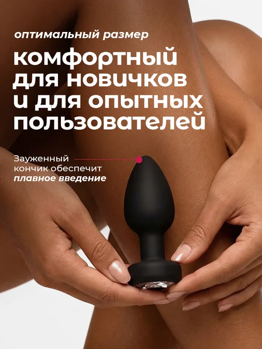 kaif life Анальная пробка с вибрацией и пультом, вариант, фото 6