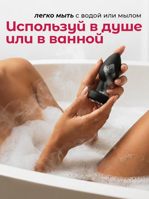 kaif life Анальная пробка с вибрацией и пультом, вариант, фото 8
