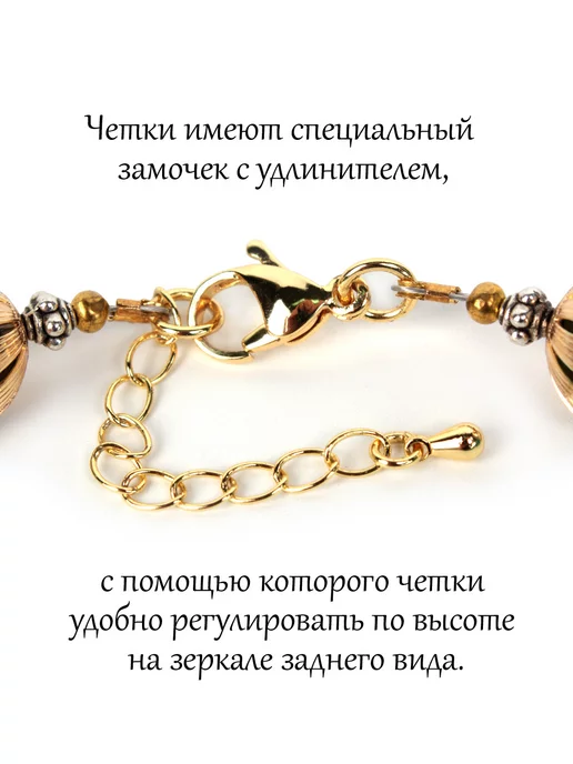 Псалом Православные четки в машину из натурального камня Солнечный, розовый, фото 6