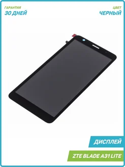 Дисплей для ZTE Blade A31 Lite (в сборе с тачскрином) черный MobiRound 86225796 купить за 1 762 ₽ в интернет-магазине Wildberries