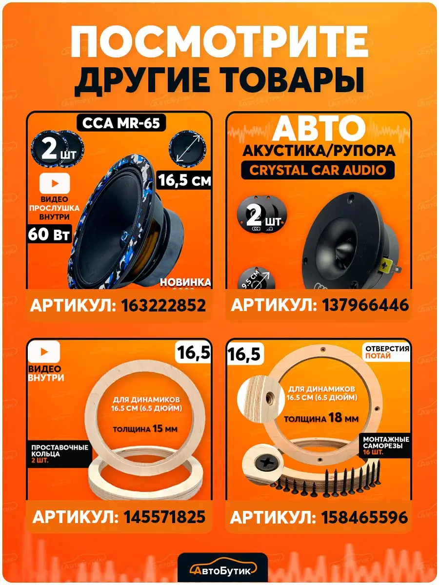 Провода для сабвуфера Gryphon Lite 2RCA Dl AUDIO 86228369 купить за 1 090 ₽  в интернет-магазине Wildberries