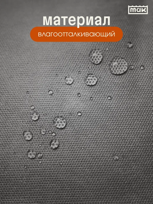 тм МАК Защитный тент для бассейна круглого 244 см укрывной 30244, серый, фото 8