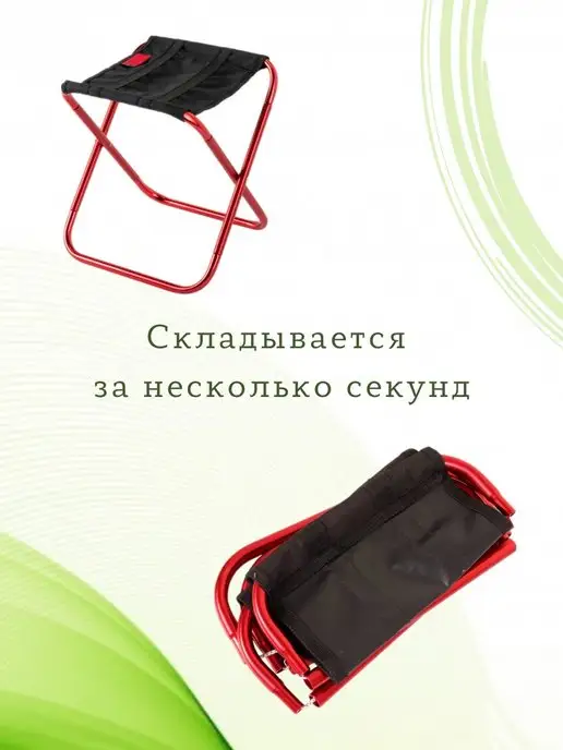 ВелоMarket Стул складной туристический табурет, черный, фото 4