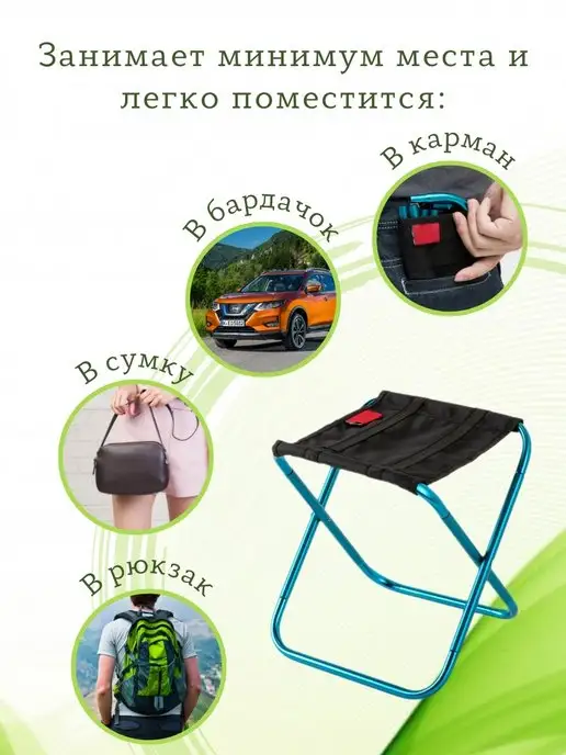 ВелоMarket Стул складной туристический табурет, синий, фото 2