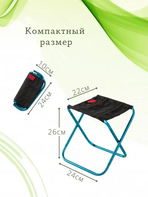 ВелоMarket Стул складной туристический табурет, синий, фото 3
