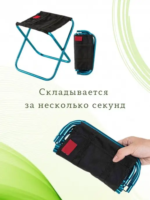 ВелоMarket Стул складной туристический табурет, синий, фото 4