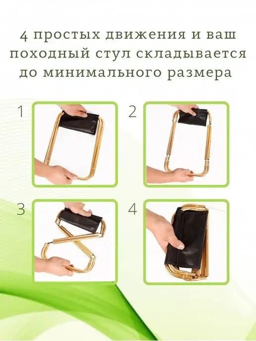 ВелоMarket Стул складной туристический табурет, синий, фото 5