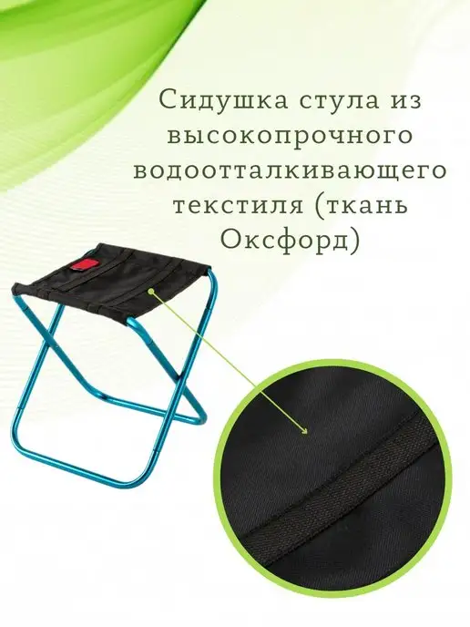 ВелоMarket Стул складной туристический табурет, синий, фото 6