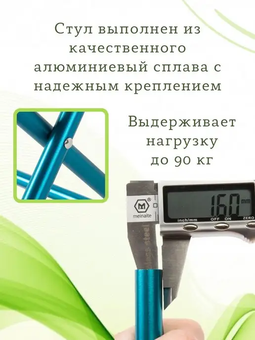 ВелоMarket Стул складной туристический табурет, синий, фото 7