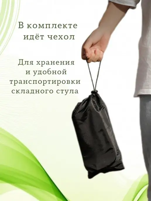 ВелоMarket Стул складной туристический табурет, синий, фото 8