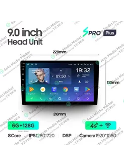 Магнитола автомобильная SPRO Plus 9" 6G+128G Teyes 86233178 купить за 27 014 ₽ в интернет-магазине Wildberries