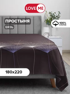 Простынь двуспальная 180х220, 100% хлопок LoveME 86238635 купить за 564 ₽ в интернет-магазине Wildberries