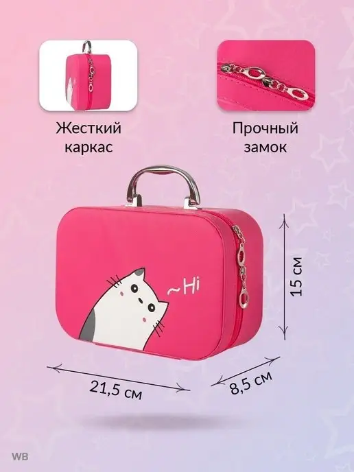 Fartesco Большой набор косметики для девочек в чемоданчике, розовый, фото 4