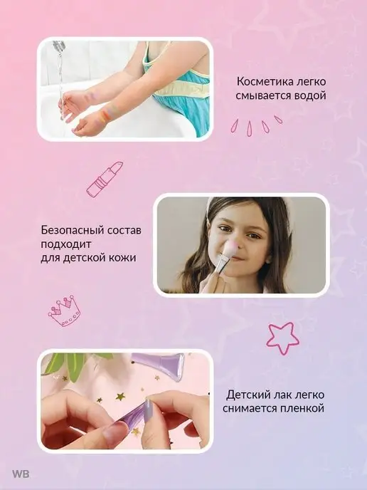 Fartesco Большой набор косметики для девочек в чемоданчике, розовый, фото 6