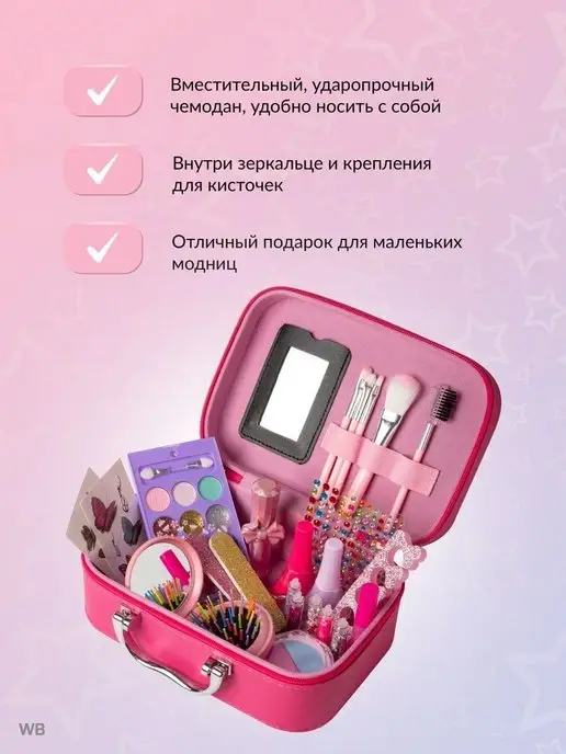 Fartesco Большой набор косметики для девочек в чемоданчике, розовый, фото 8