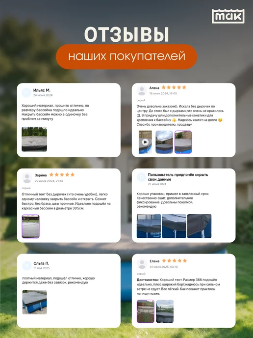 тм МАК Защитный тент для бассейна круглого 396 см укрывной 30396, серый, фото 6