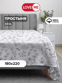 Простынь двуспальная 180х220, 100% хлопок LoveME 86246484 купить за 611 ₽ в интернет-магазине Wildberries