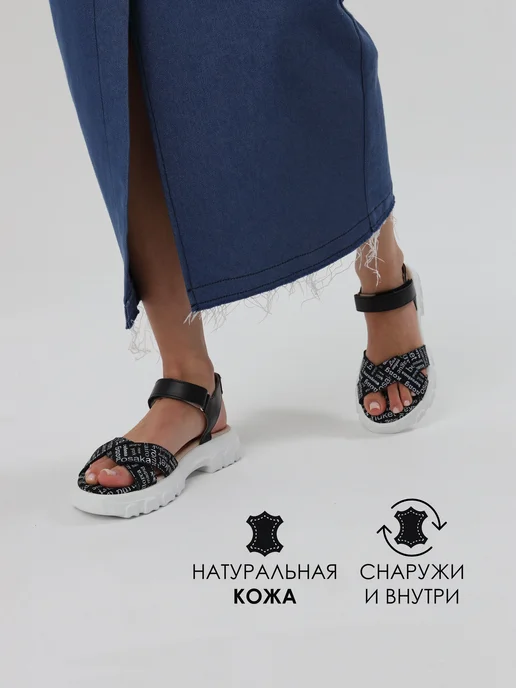 Guard-shoes Босоножки на липучке из натуральной кожи, черный