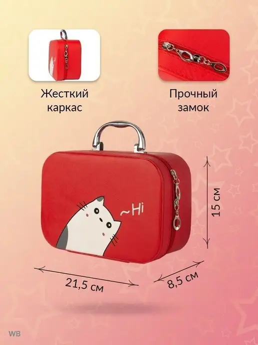 Fartesco Большой набор косметики для девочек в чемоданчике, красный, фото 4