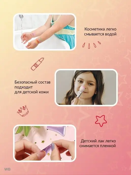 Fartesco Большой набор косметики для девочек в чемоданчике, красный, фото 7