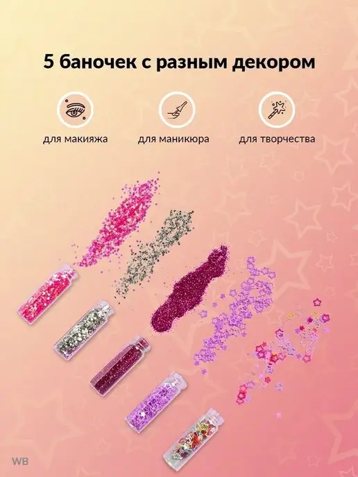 Fartesco Большой набор косметики для девочек в чемоданчике, красный, фото 8