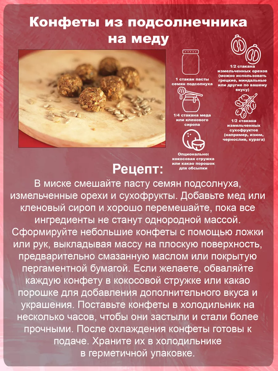 Урбеч из подсолнечных семечек 1 кг NUT POWER 86251516 купить за 382 ₽ в  интернет-магазине Wildberries