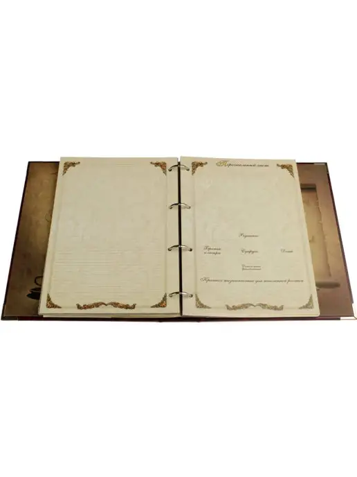 Российский центр родословия Родословная книга "Тройка лошадей", красный, фото 6