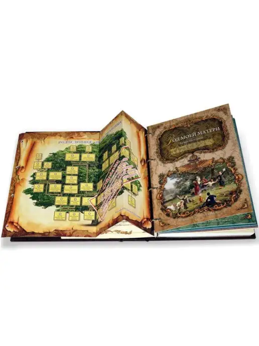 Российский центр родословия Родословная книга "Тройка лошадей", красный, фото 8